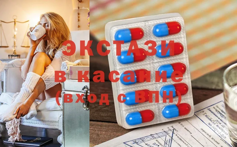 Ecstasy 250 мг  Соликамск 