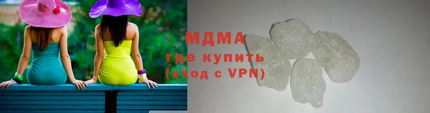 кокаин Бугульма